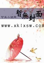 陳黃皮葉紅魚小說免費閱讀